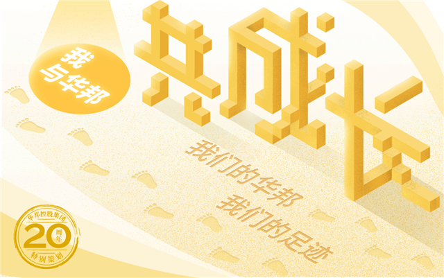 1599184148687101.jpg 微信圖片_20200306144650.jpg