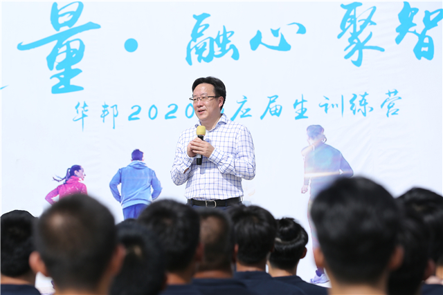 1603331120828732.jpg 2020年,張宗韜在華邦應屆生訓練營上勉勵應屆生要與華邦相互成就.jpg