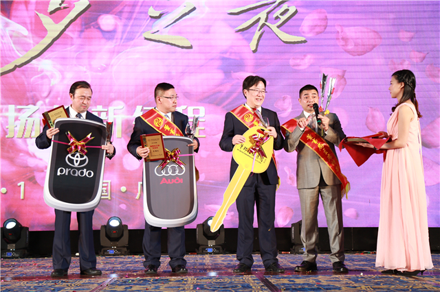 1605265959617430.jpg 2017年1月,蘇如春(右二)為李順臣(左二)等頒發(fā)華邦控股集團董事局主席特別獎.jpg