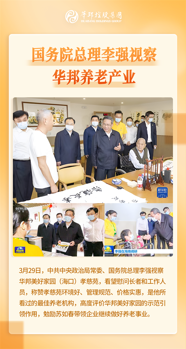 1703819696707433.png 控股.png