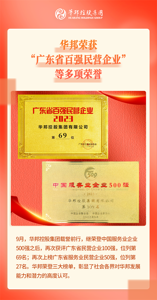 1703819761833334.png 百?gòu)?qiáng).png
