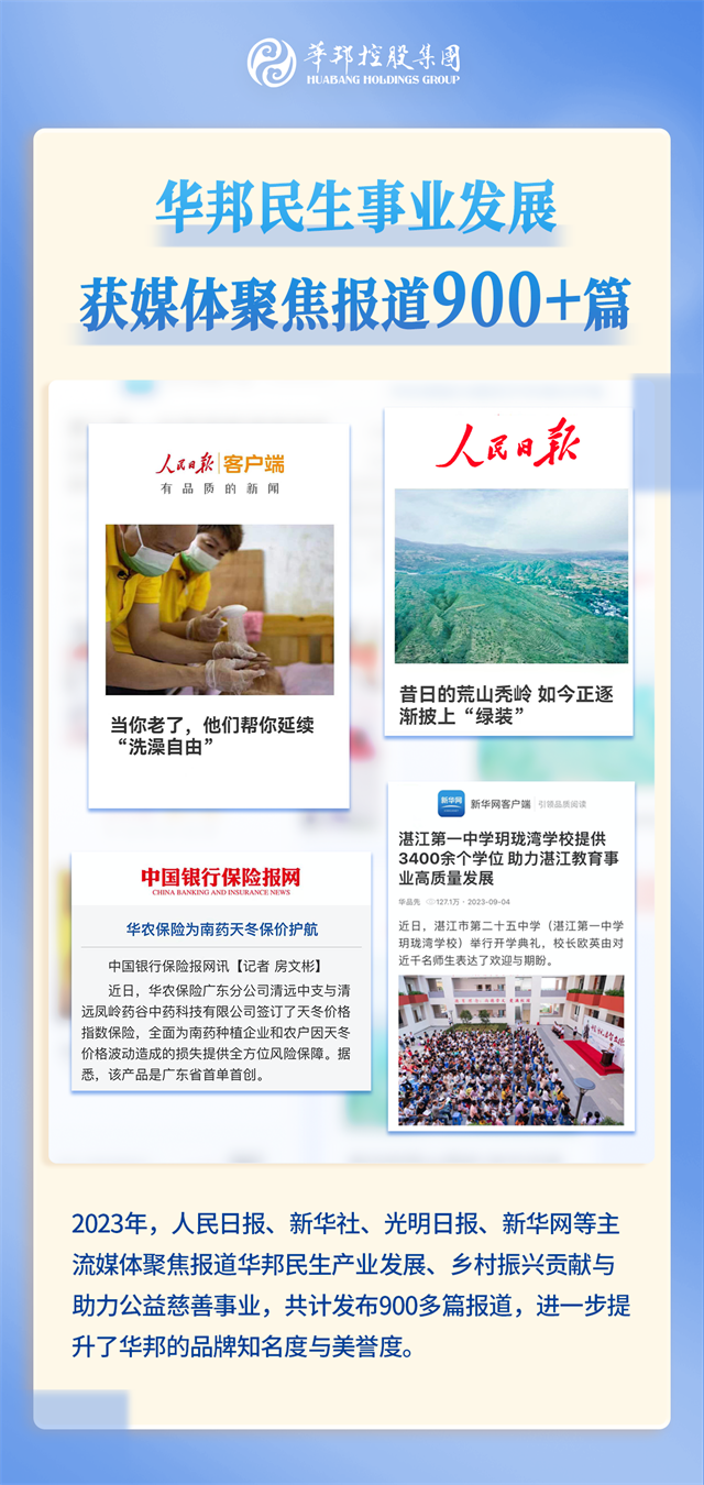 1703819921803835.png 媒體.png