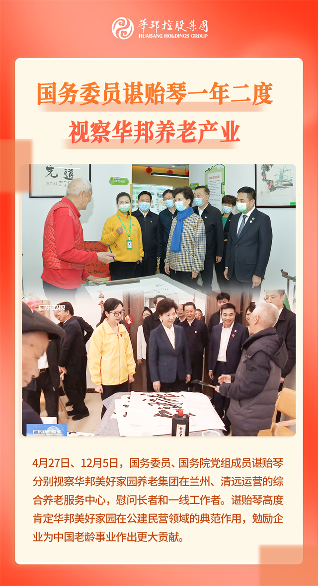 1703820049147940.png 諶貽琴1211.png
